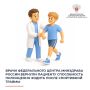Врачи федерального центра Минздрава России вернули пациенту способность полноценно ходить после спортивной травмы