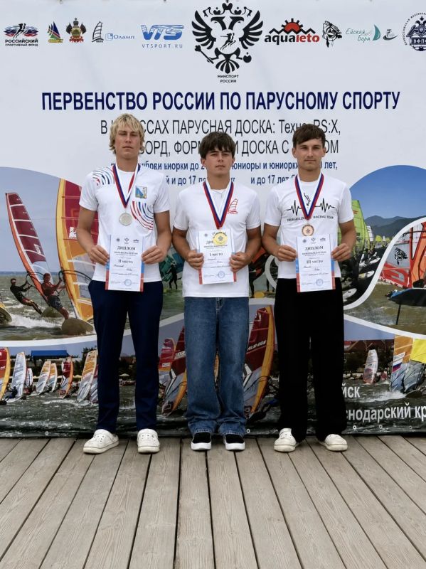 В городе Ейск Краснодарского края состоялись чемпионат и первенство России по парусному спорту в классах парусная доска RS:X и Техно