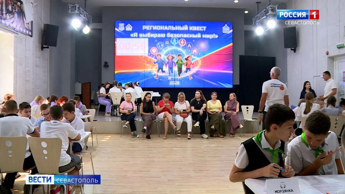 В Севастополе почтили память жертв Беслана и Донбасса