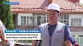 Исторические дома в центре Севастополя приводят в порядок На Большой Морской, 38 впервые капитально ремонтируют крышу дома 1951 года постройки. Старую кровлю полностью разобрали, деревянные конструкции восстановили и...
