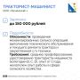�� 150 ����� ������ � �������� ���������� � �����������
