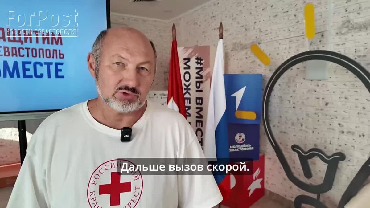 В Севастополе вопрос оказания первой помощи, увы, не абстрактная теория