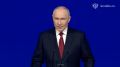 Путин: любые трудности – временные, а Москва и Россия — вечны