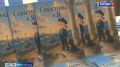 Книга «Севастополь и Я» помогает детям изучать историю города