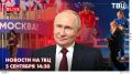 Масштабные пожары в тыловых районах Украины