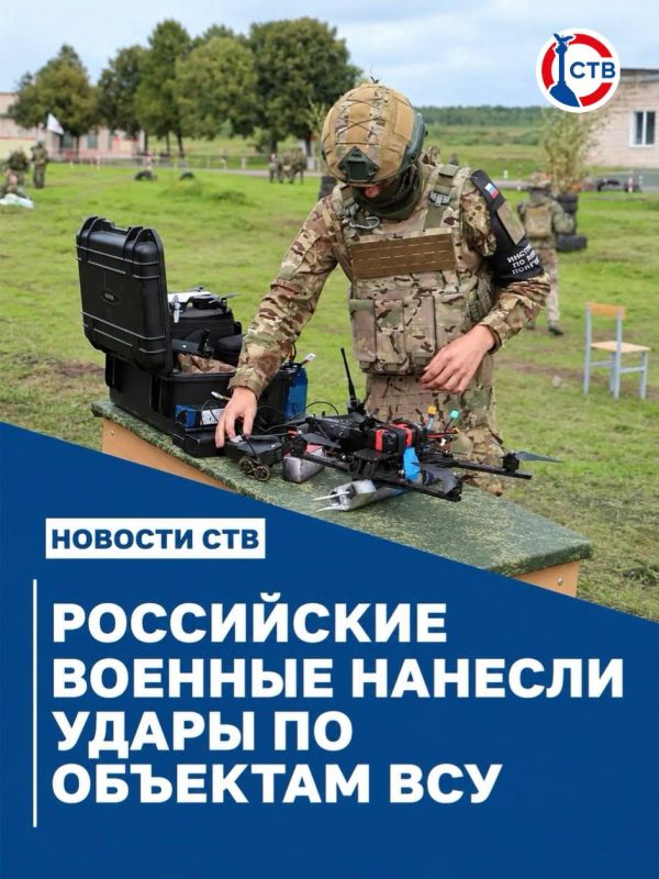 ВС РФ поразили сухогруз и логистический центр ВСУ