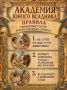 Верховая езда. Приглашаем наших гостей с детьми на верховые прогулки! Катание в седле — это отличный способ провести время, пообщаться с животными и получить новые впечатления