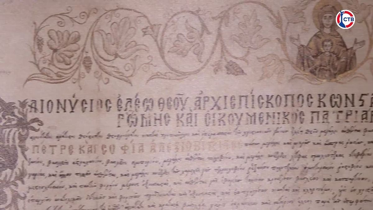 В Новом Херсонесе открылась выставка к юбилею дипломата Емельяна Украинцева