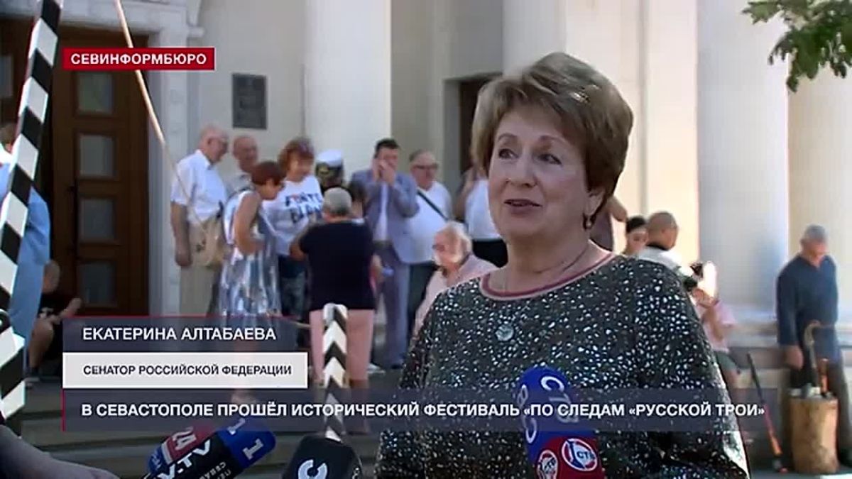 Фестиваль «По следам Русской Трои» объединил сотни участников в Севастополе