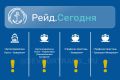 Доброе утро. Морской пассажирский транспорт осуществляет движение