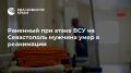 ��������� �������, ������������ � ���������� ����� ��� �� �����������