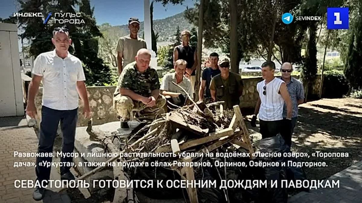 Севастополь готовится к осенним дождям и возможным паводкам