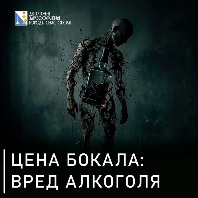 Алкоголь — ведущий фактор риска преждевременной смерти, но благодаря госпрограммам и изменению сознания смертность снижается
