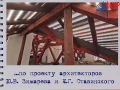 #сохраняянаследие. Старый клен стучит в стекло, приглашая на прогулку
