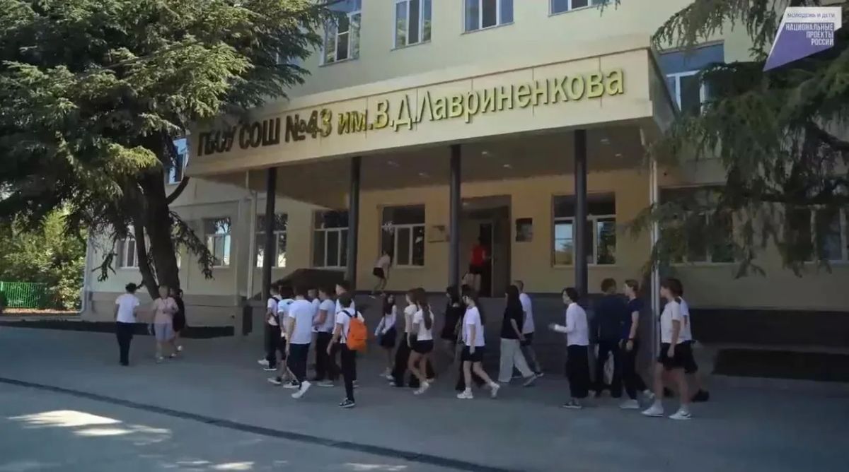 Школа №43 в Севастополе открылась после капитального ремонта