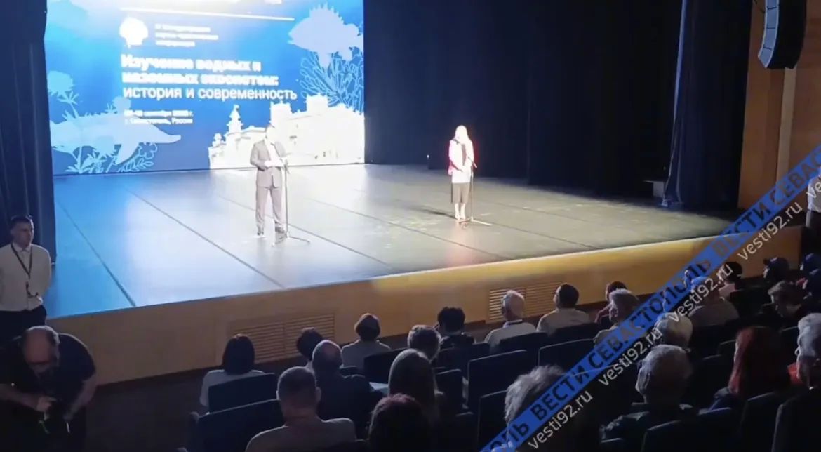XIV Международная конференция открылась сегодня в Севастополе
