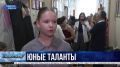 Отборочный тур восьмого сезона шоу «ТаланТы» стартовал в Севастополе