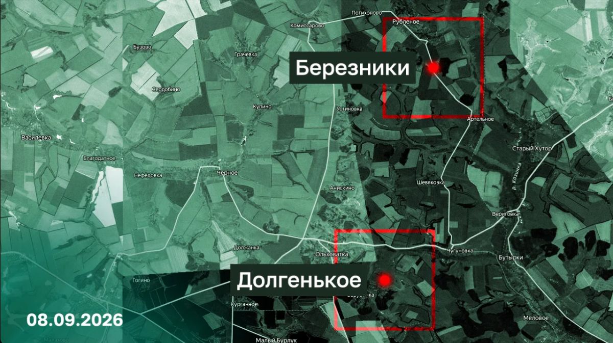 Два села в Харьковской области – под контролем России