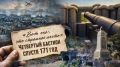 «Страшнее этого места не было...»