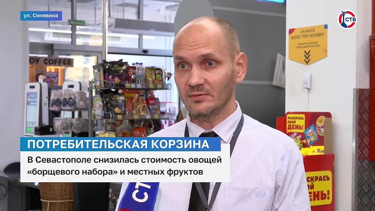 В Севастополе снизилась стоимость овощей «борщевого набора» и местных фруктов В городе снизились цены на лук, морковь, картофель и свеклу. Яблоки за неделю подешевели примерно на 10% – килограмм стоит около 60 рублей