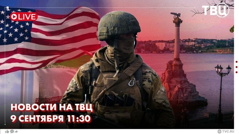 Вашингтон и Тегеран обменялись ударами и предупреждают друг друга о готовности к эскалации