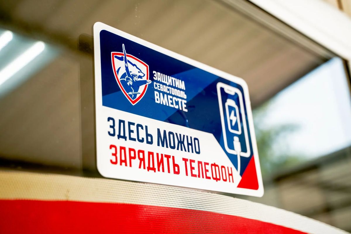 Татьяна Лобач: В Терновке к городской инициативе «Защитим Севастополь вместе» активно присоединяются местные предприниматели