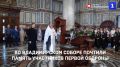 �� ������ ����������. �� ������������ ������ ������� ������ ���������� ������ ������� �����������, ������� ����������� 171 ��� �����.