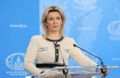 Захарова: НАТО готовится к долгой борьбе с Россией