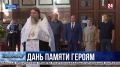 Севастопольцы почтили память героев Крымской войны