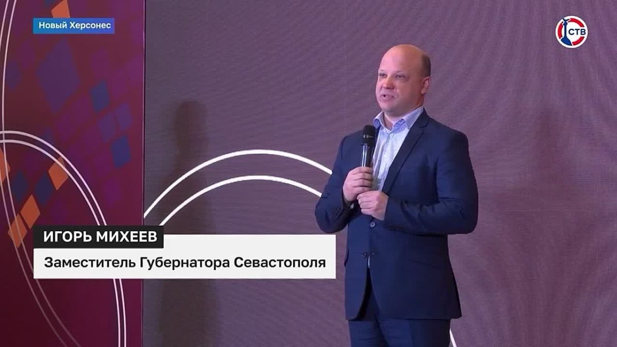 В Новом Херсонесе стартовала первая смена историко-культурного форума «Истоки» Смена «Истоки» – «Осмысление» объединила молодых гуманитариев из Севастополя и Крыма, отметил губернатор Михаил Развожаев