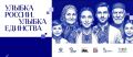 Улыбка - главное украшение человека!