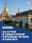 Военные, авиация, ПВО и мобильные огневые группы за сутки нейтрализовали 27 беспилотников