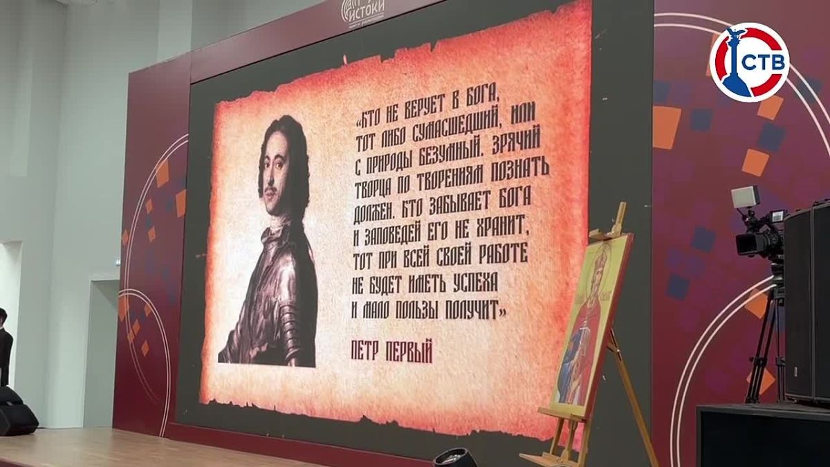«Истоки» отмечают первый юбилей: форуму исполнилось пять лет