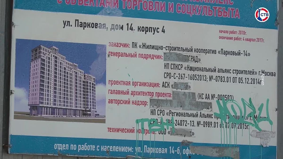 Благоустройство на Парковой сохранит кипарисовую аллею Проект благоустройства территории на улице Парковой изменили, чтобы сохранить 86 кипарисов и завершить строительство дома