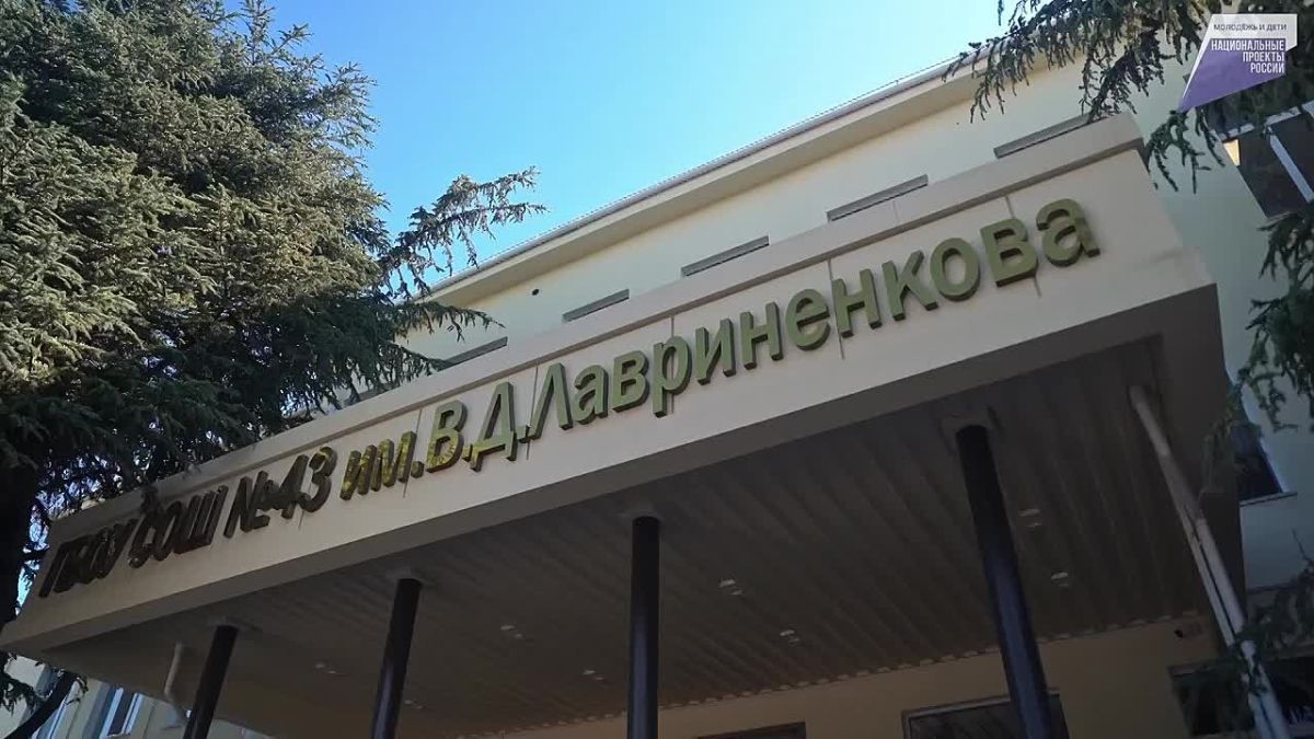 В Севастополе после капитального ремонта открылась школа №43 имени Лавриненкова
