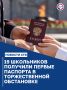 19 ���� �������������� �������� ������ �������� �� �����-����