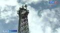 Жители малых населённых пунктов могут проголосовать за подключение к мобильной связи