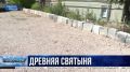 Проект благоустройства территории Храма Двенадцати Апостолов в Балаклаве разработали студенты и преподаватели Севастопольского государственного университета