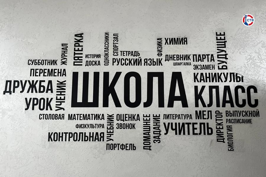 Господдержка помогла школе скорочтения в Севастополе привлечь новых учеников