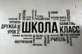 Господдержка помогла школе скорочтения в Севастополе привлечь новых учеников