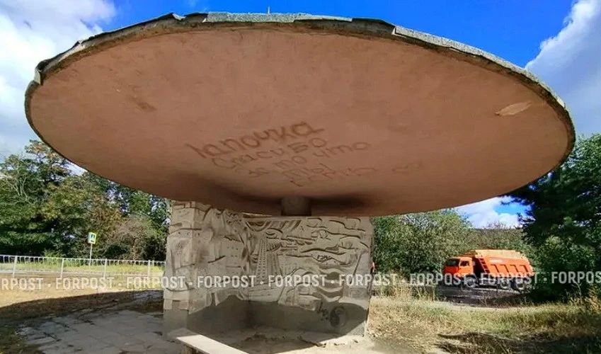 На трассе Симферополь — Алушта ветшает уникальная остановка времен СССР