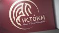 В Новом Херсонесе началась первая смена пятого, юбилейного сезона молодёжного историко-культурного форума «Истоки» платформы Росмолодёжь — «Осмысление»