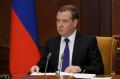 Медведев: необходимости в мобилизации в России нет