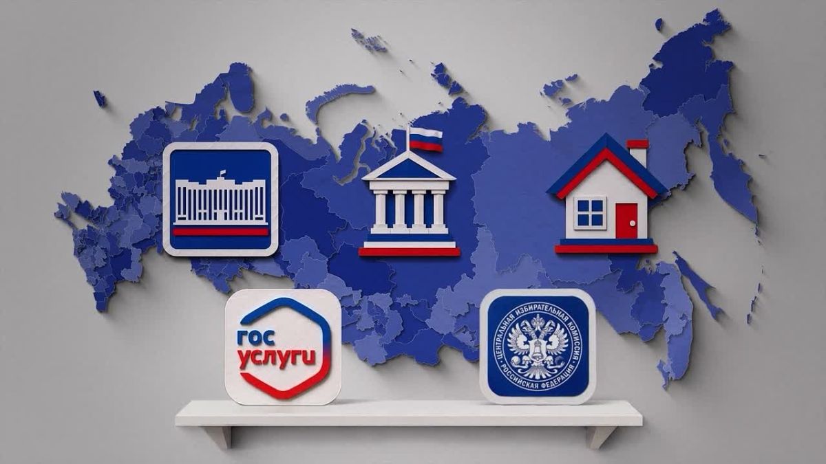 Цифровые сервисы ЦИК России: всё о выборах в одном месте