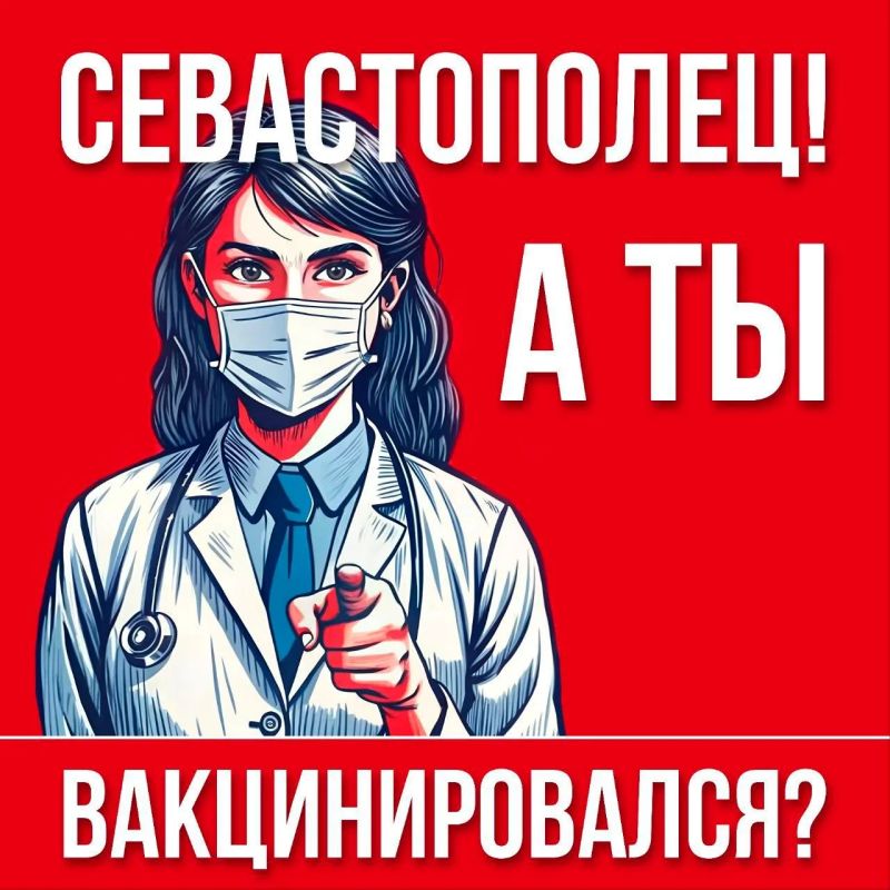 Вакцинируйся от гриппа!. Врачи рекомендуют проводить вакцинацию именно сейчас - до наступления сезона простуд