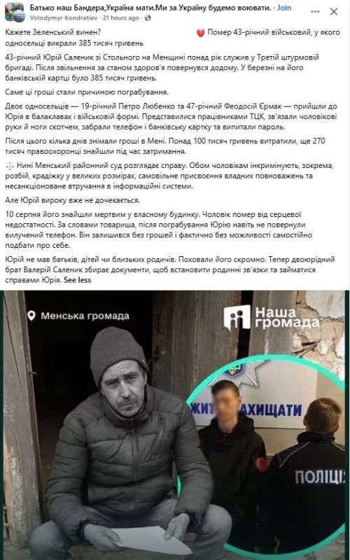 Судьба выжившего. Военнослужащий 3 ошбр по состоянию здоровья уволился из ВСУ и вернулся в родное село