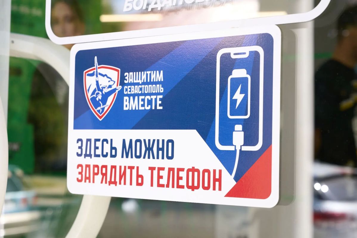 Татьяна Лобач: На Северной стороне стало ещё больше мест, где севастопольцы могут получить помощь в случае временных отключений электроэнергии