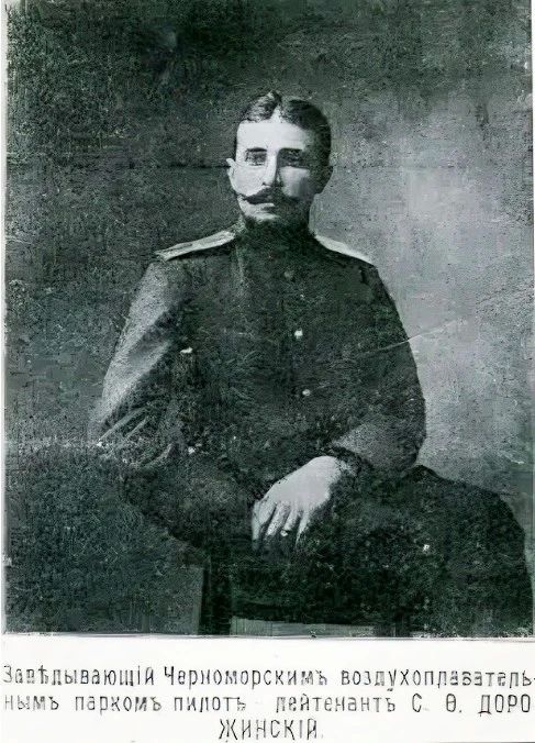 16 сентября 1910 года Станислав Дорожинский поднял аэроплан над будущим проспектом Генерала Острякова