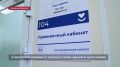 В Севастополе прививку от гриппа сделали 28 тысяч человек
