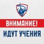 Михаил Развожаев: в Севастополе до 17:00 будет громко